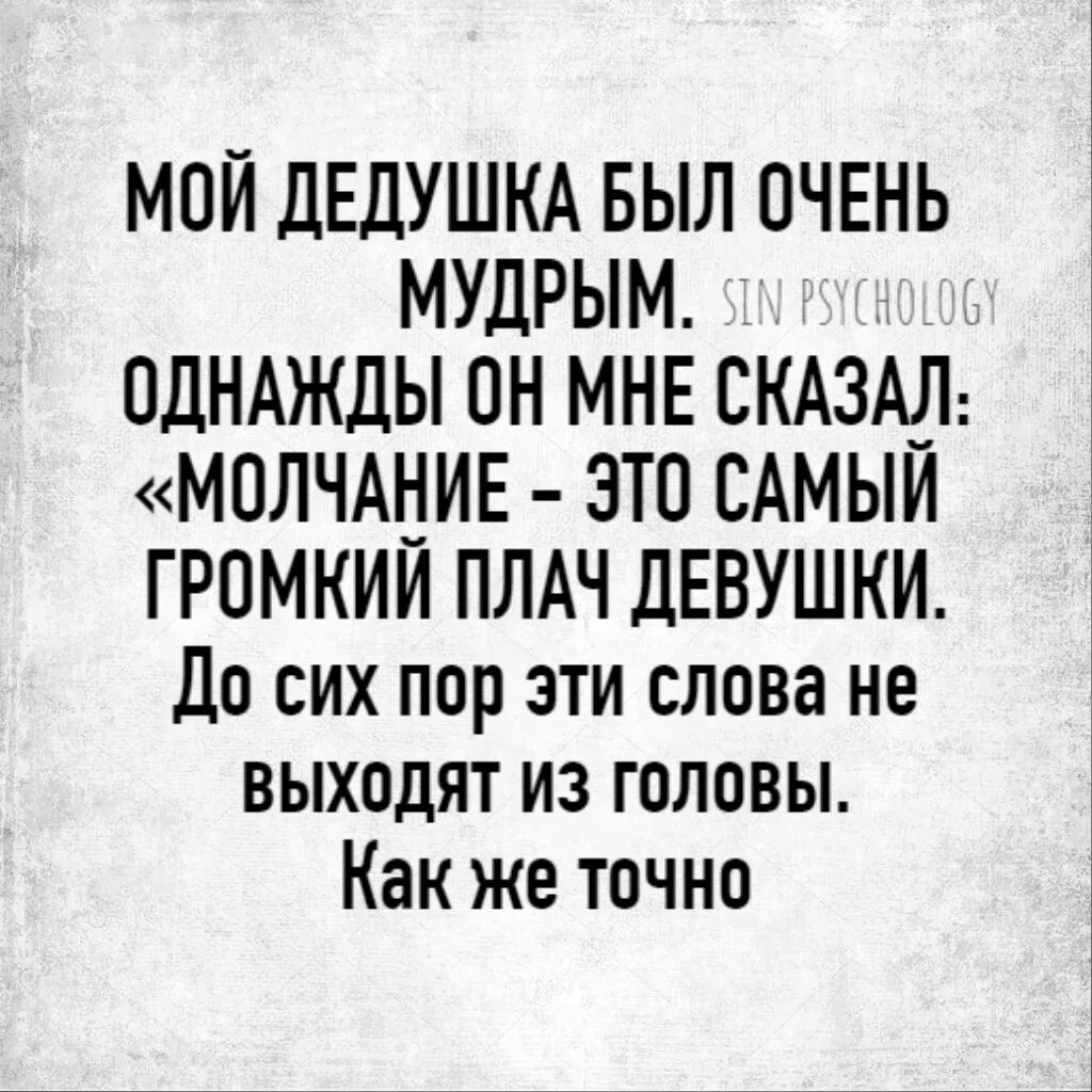 Меньше слов больше дела. Книги по невербальной коммуникации. Громче слов 2013. Меньше громких слов больше тихих действий картинки. Меньше слов больше дела.