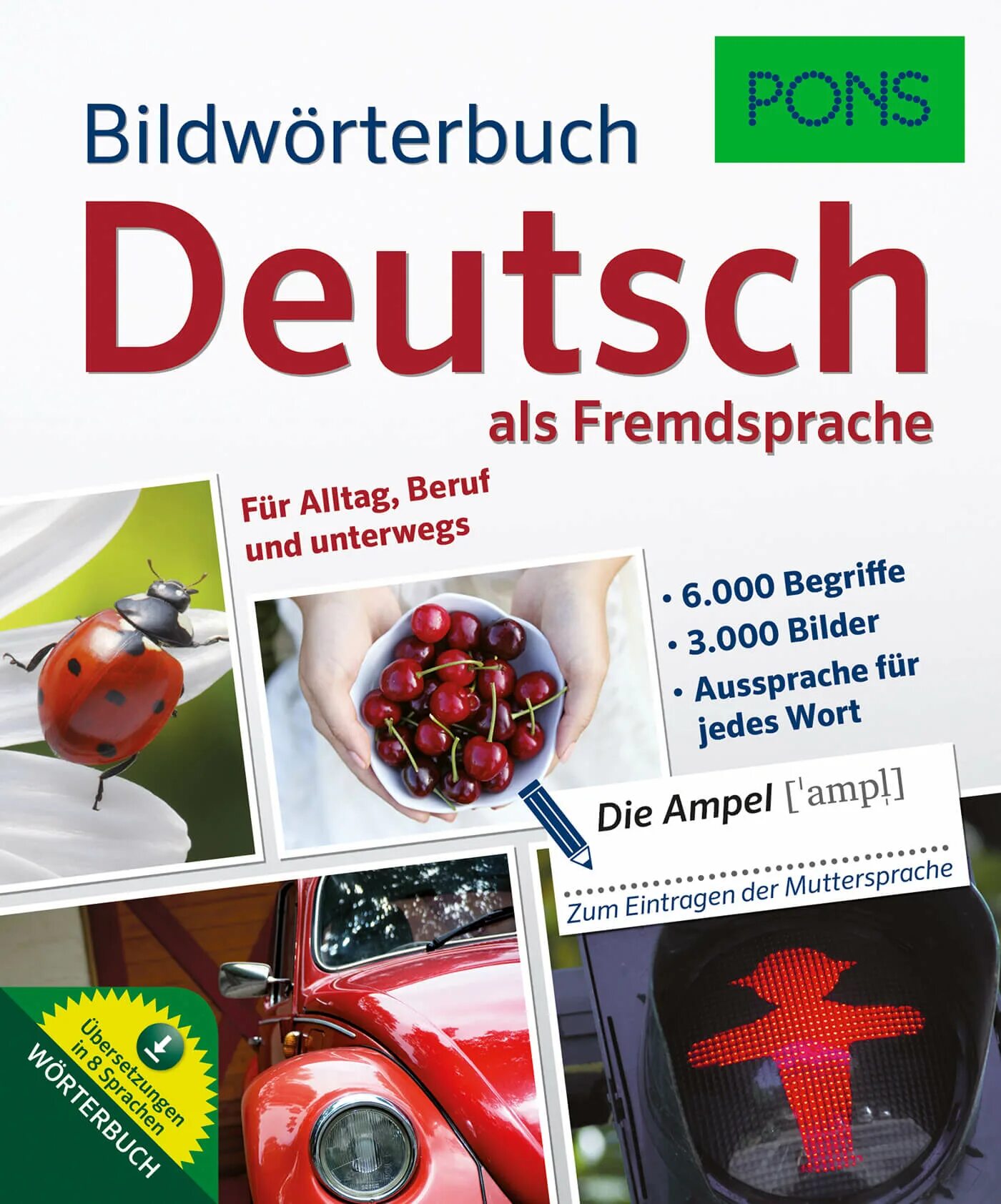 Bildwoerterbuch Deutsch. Deutsch als Fremdsprache словарь. Pons. Eli Bildworterbuch. Пон немецкий