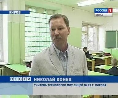 Васильевич киров