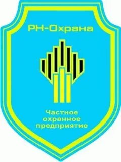 Телефон уфа охрана