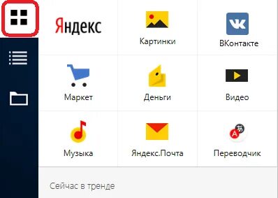 Приложение настроить колонку