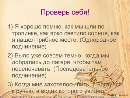 Мы шли по насту