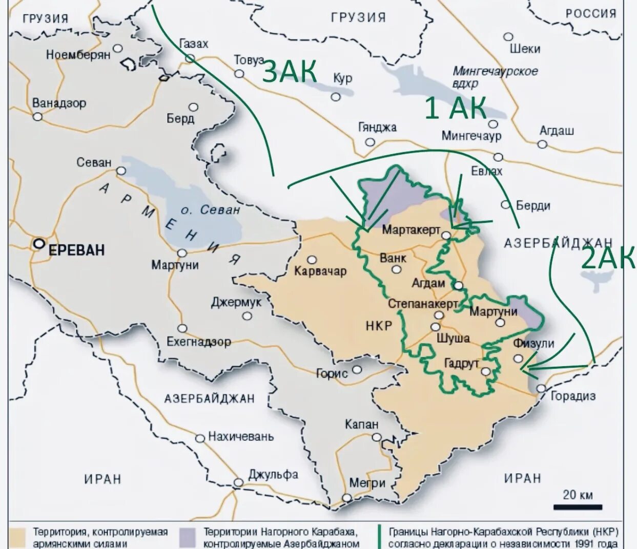 Как открыть карту в армении