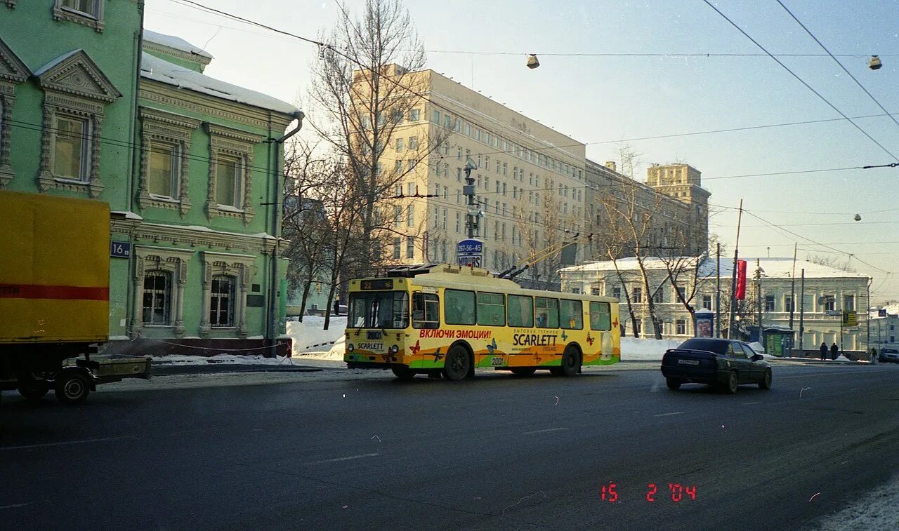 Где потом в москве. Москва 2004. Спартак Москва улица. Москва 2004 год. Москва 2004 год фото.