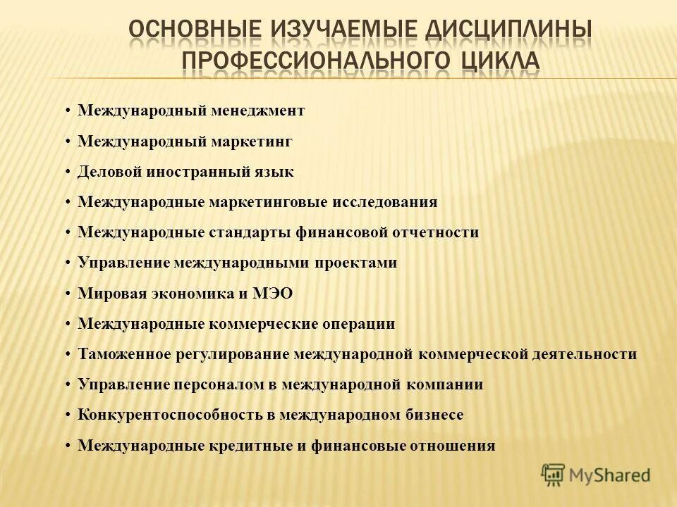 Управление проектами в международном бизнесе Функции менеджмента проекта: ключевые аспекты и задачи Мудрость в объективе dm41