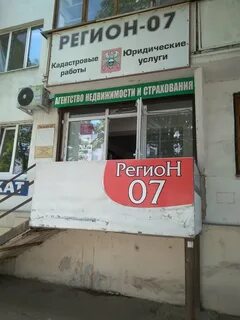 Кадастровая 7
