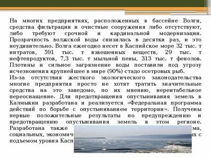 Найдите лишнее в поволжье расположены города самара