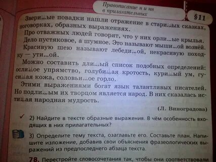 Можно найти по повадкам песня