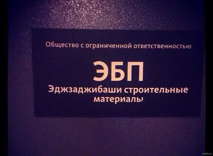 Оригиналом называют