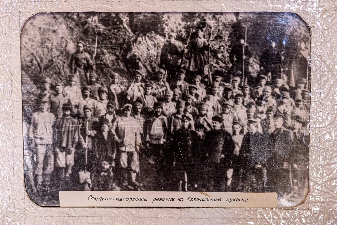 Казаковский промысел. Казаковский промысел Балейский район. Каторжники в Забайкалье. Казаковский промысел история села.