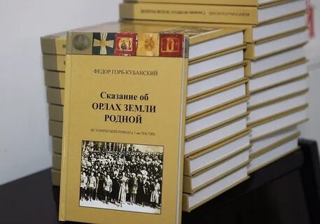 В каком году вышла книга