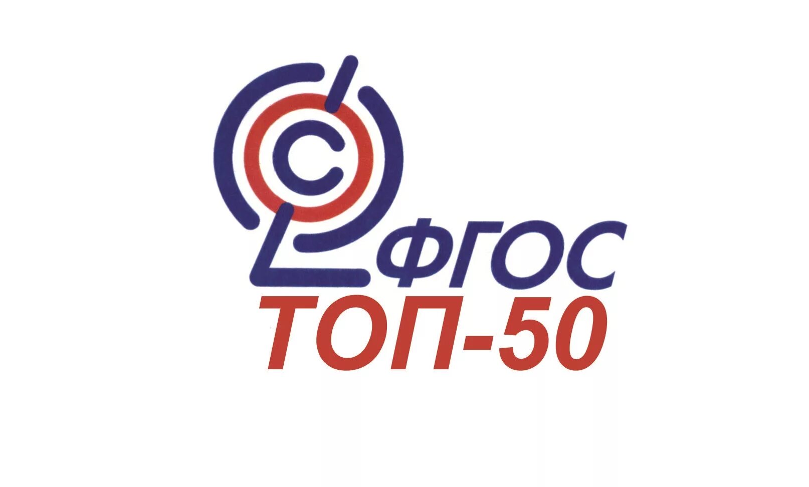 Собака ру люди спб. Топ 50. Топ 30 картинка. Топ логотипов. Топ 50 фото.