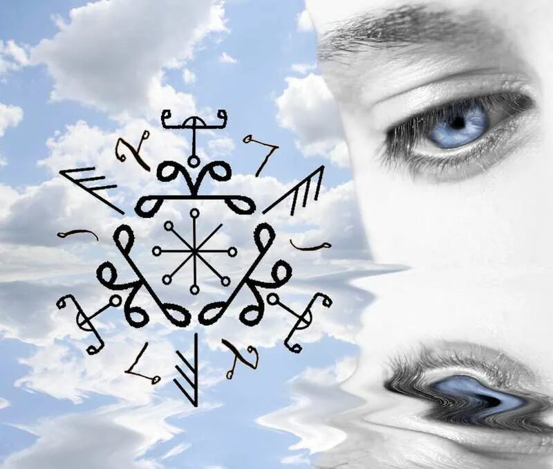 став ясно вижу. рунический став на ясновидение и интуицию. глифы на привлекательность. руна пластур. рунные ставы лейка.