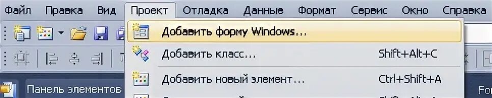 Как сделать ссылку на слайд. Html закладки. Как сделать переход на другой сайт. Для презентации для гиперссылок. Как сделать ссылку в документе активной.