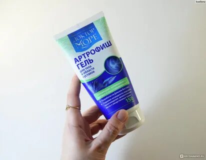 Артрофиш гель инструкция