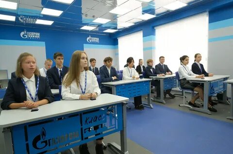 Государственный социальный проект от газпрома