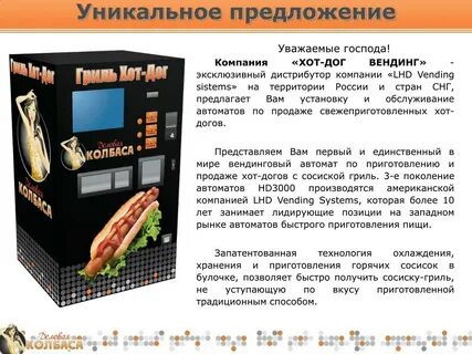 Автоматы с быстрым выводом на карту