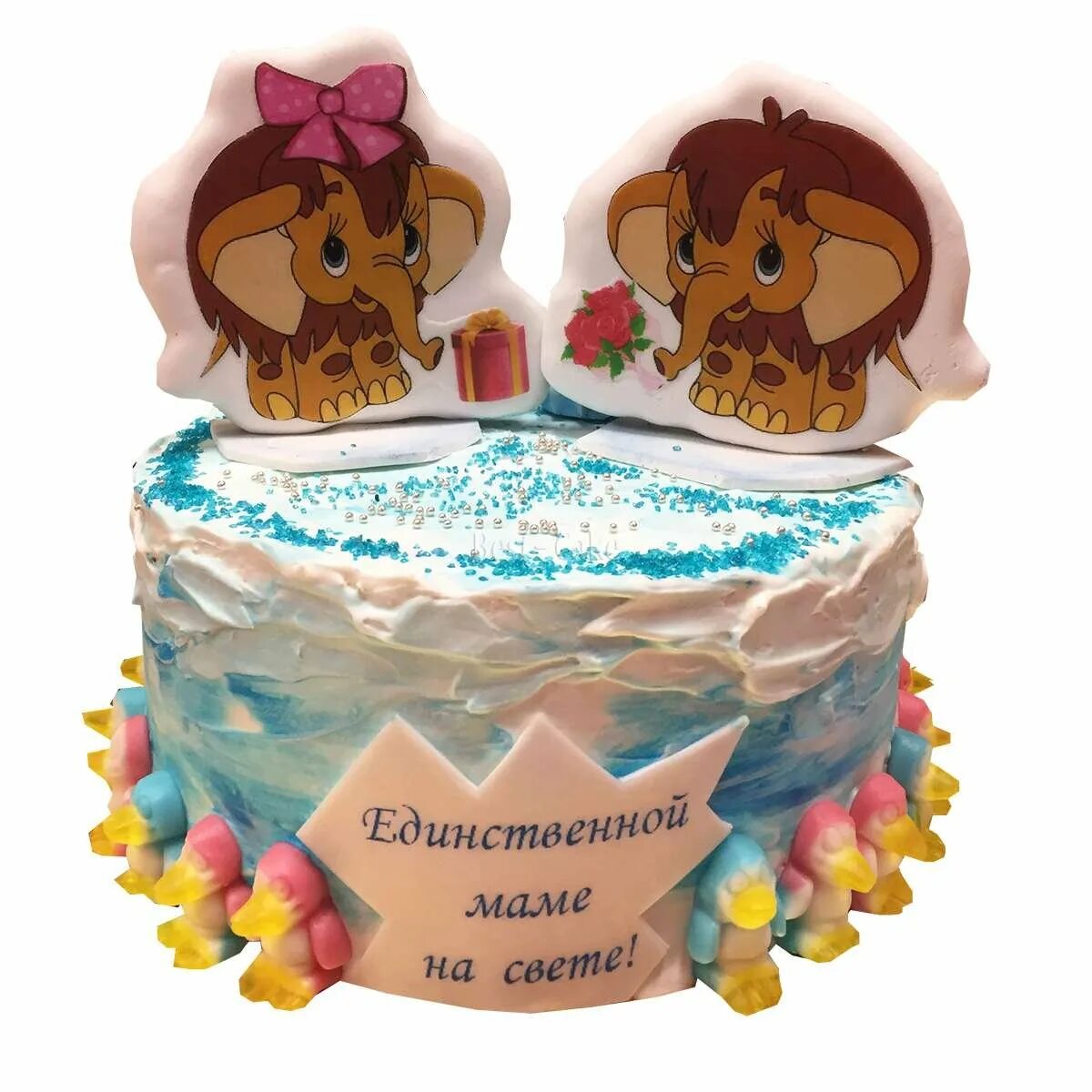 Единственной маме на свете тотр. Торт мамонтенок на льдине. Торт для мамы с мамонтенком единственной маме на свете. Единственной маме на свете. Торт с мамонтенком единственной маме на свете.
