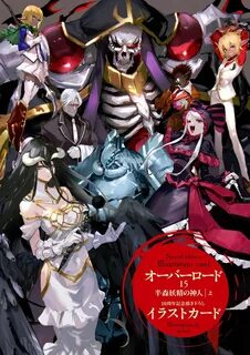 Overlord novel