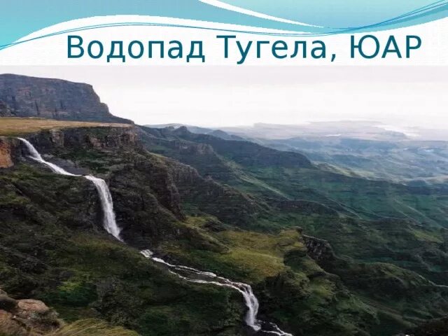 Geely тугела. атлас тугела. атлас тугела. чили тугела. черри тугела.