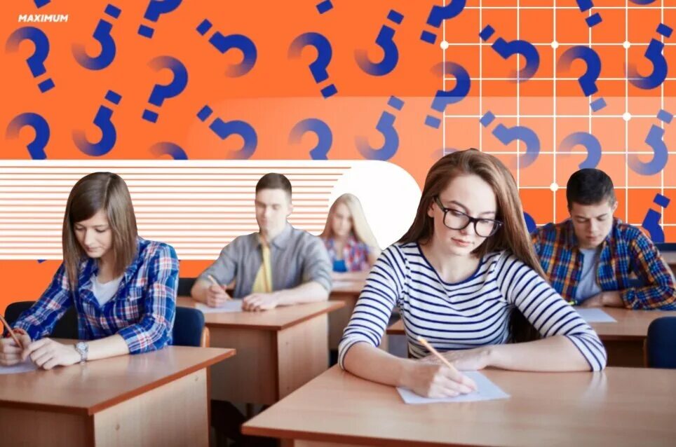 Тестирование для поступления в вузы