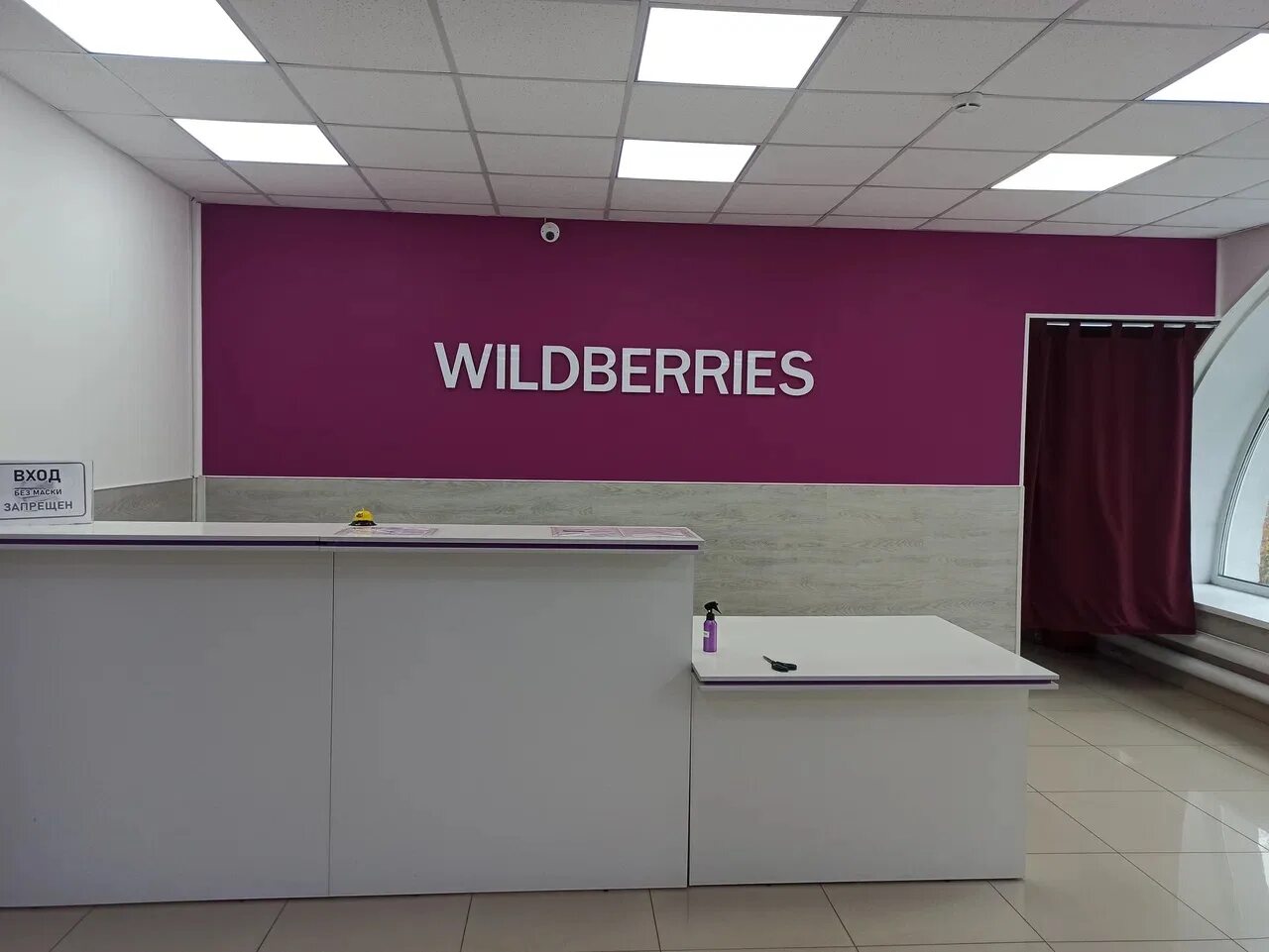 ПВЗ Wildberries. Пункт выдачи. Wildberries пункт выдачи. Мебель для ПВЗ. Помещение для пвз