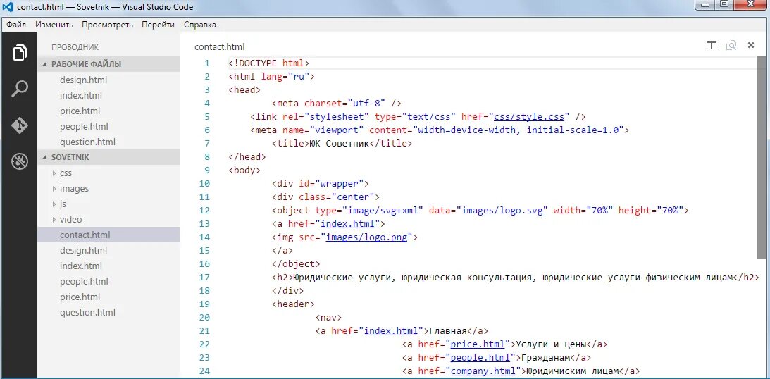 Form css. форма обратной связи дизайн. форма html css. контакты html. Image of emailjs png.