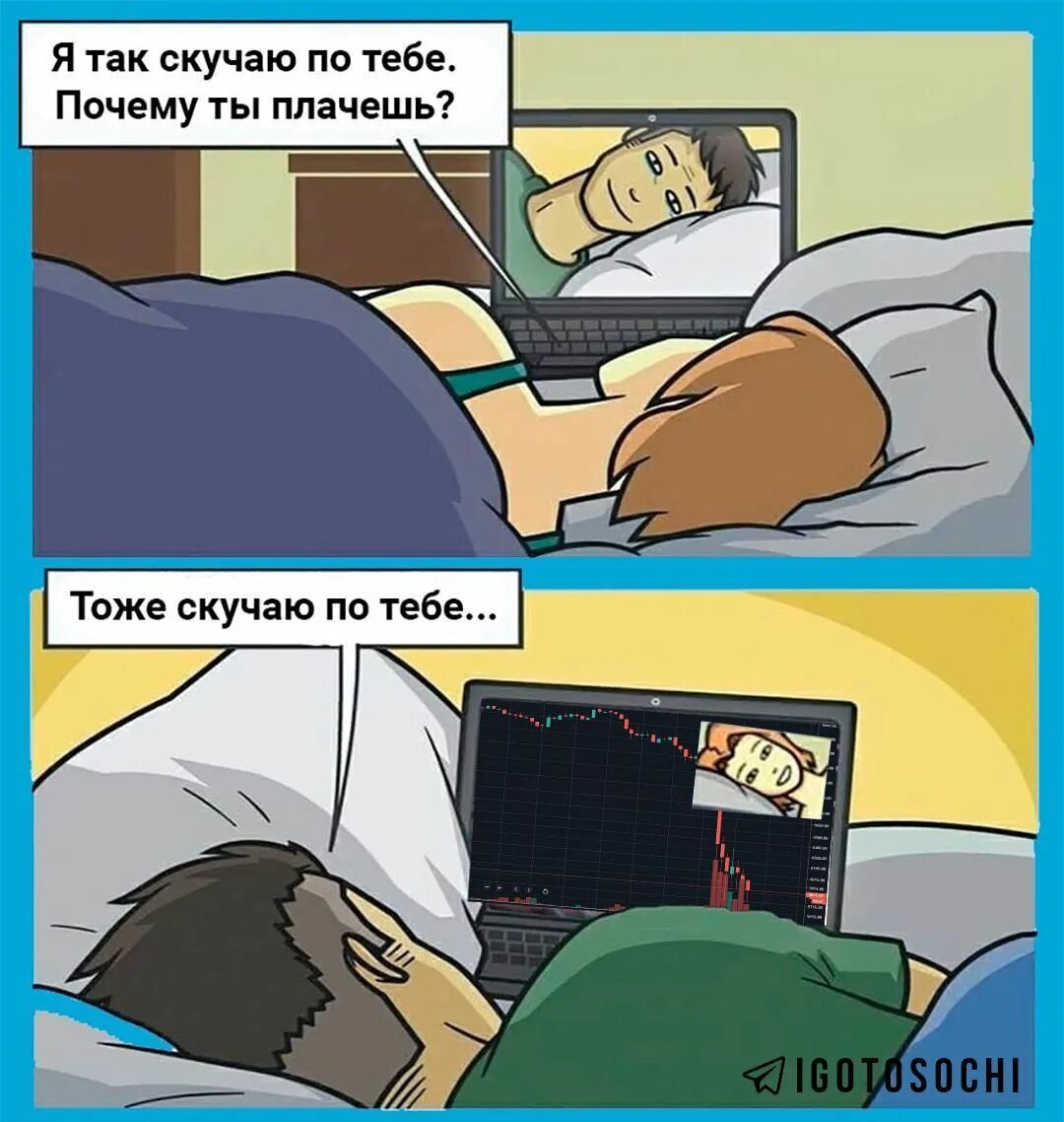 It мем. Мемы про программирование. It мемы. Айти мемы. Смешной монитор.