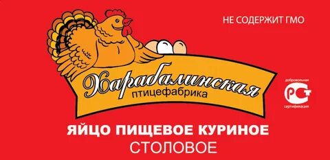 Птицефабрика сайт кострома