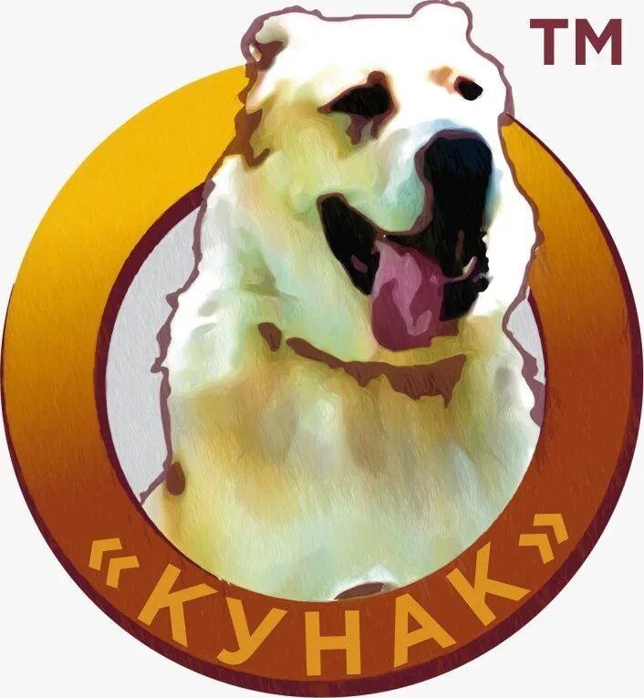 Корм для собак кунак. Корм кунак. Кунак сухой корм для собак. Логотип корма для собак. Представители собачий корм кунак.