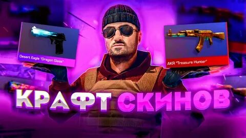 Кейсы стендофф с выводом скинов
