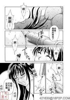 卡 通 动 漫-后 藤 晶 少 年 的 时 间 第 一 卷 202P 