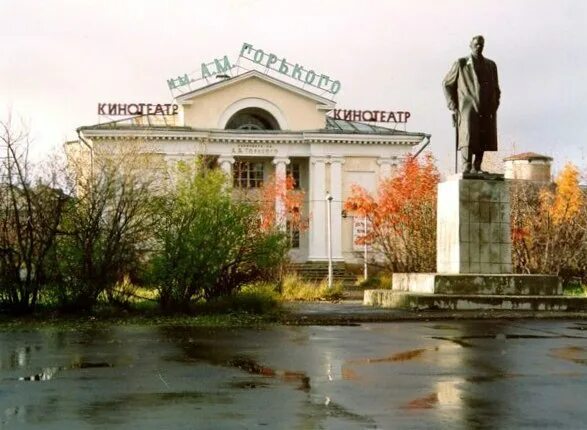 горькоготбендеры. кинотеатр им. кинотеатр имени горького магнитогорск. горькоготбендеры. шевченко.