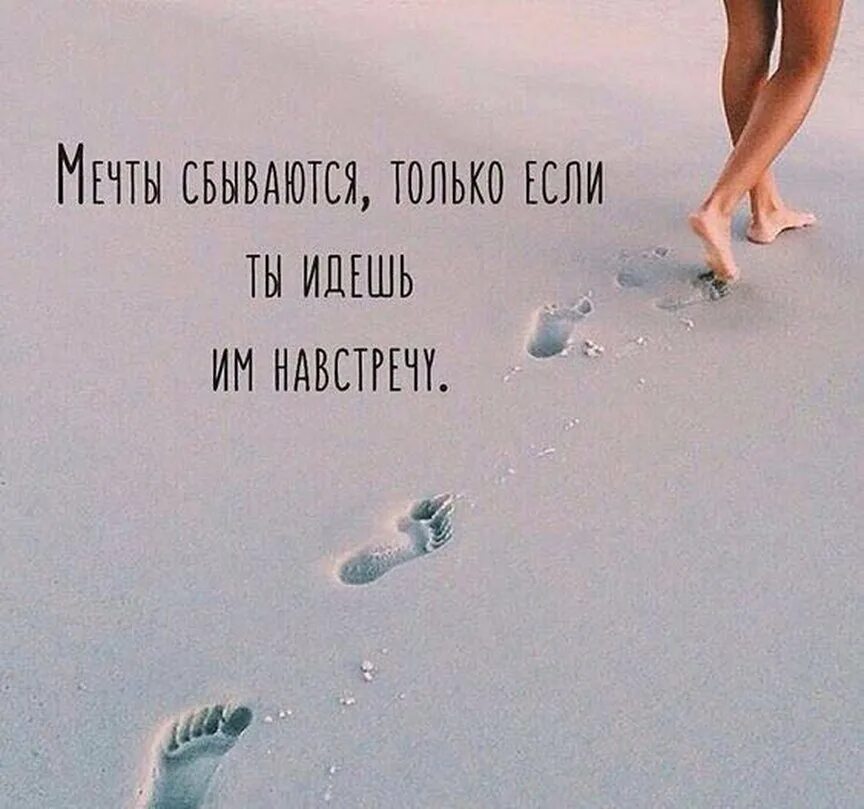 Если хочешь идти быстро иди один