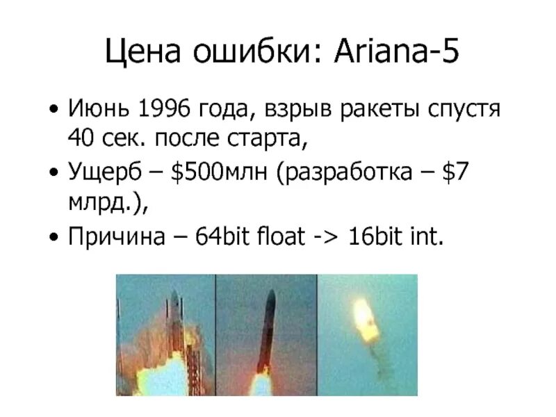 Float 16 bit. Float16 диапазон. переменная float 16 бит. формат float16.