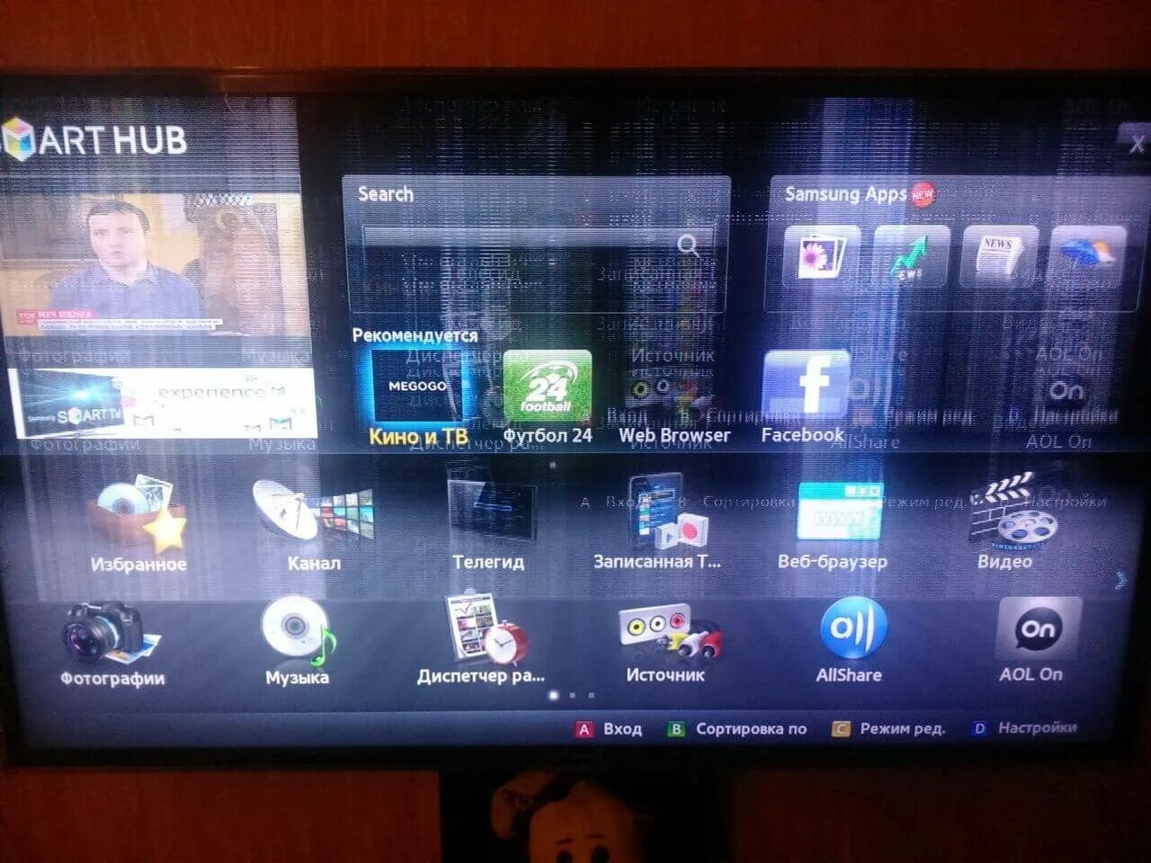 Искажение изображения на телевизоре. Мутное изображение на телевизоре. Дергается изображение на телевизоре. Раздваивается изображение на мониторе. Полосы на телевизоре haier