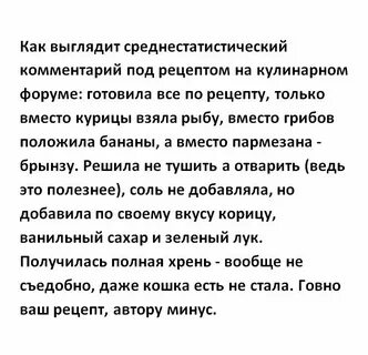 Готовьтесь форум