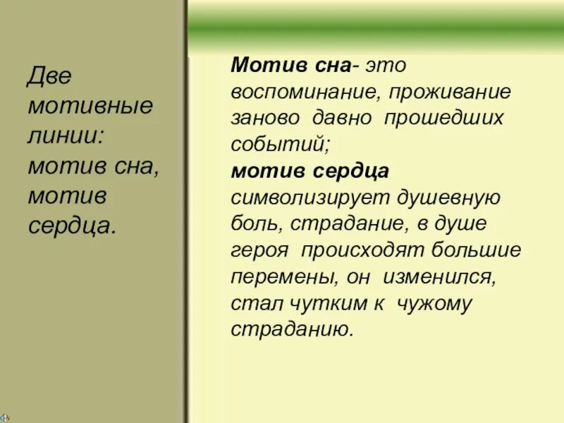 Ночь исцеления екимов краткое содержание для читательского. Б П Екимов ночь исцеления. Иллюстрация к рассказу ночь исцеления. Прочитать б. Екимов "ночь исцеления".