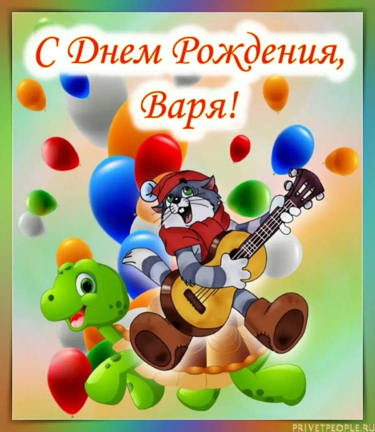 Поздравляю с рождением сына 8 лет. С днём рождения 8 лет мальчику. Открытки с днём рождения мальчику. Поздравление с днём рождения мальчику 8 лет.