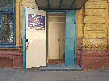Приоритет 1