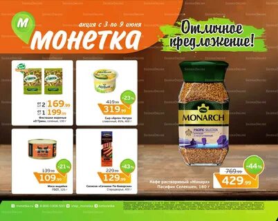 Катотека