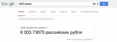 Сколько будет 2000 40