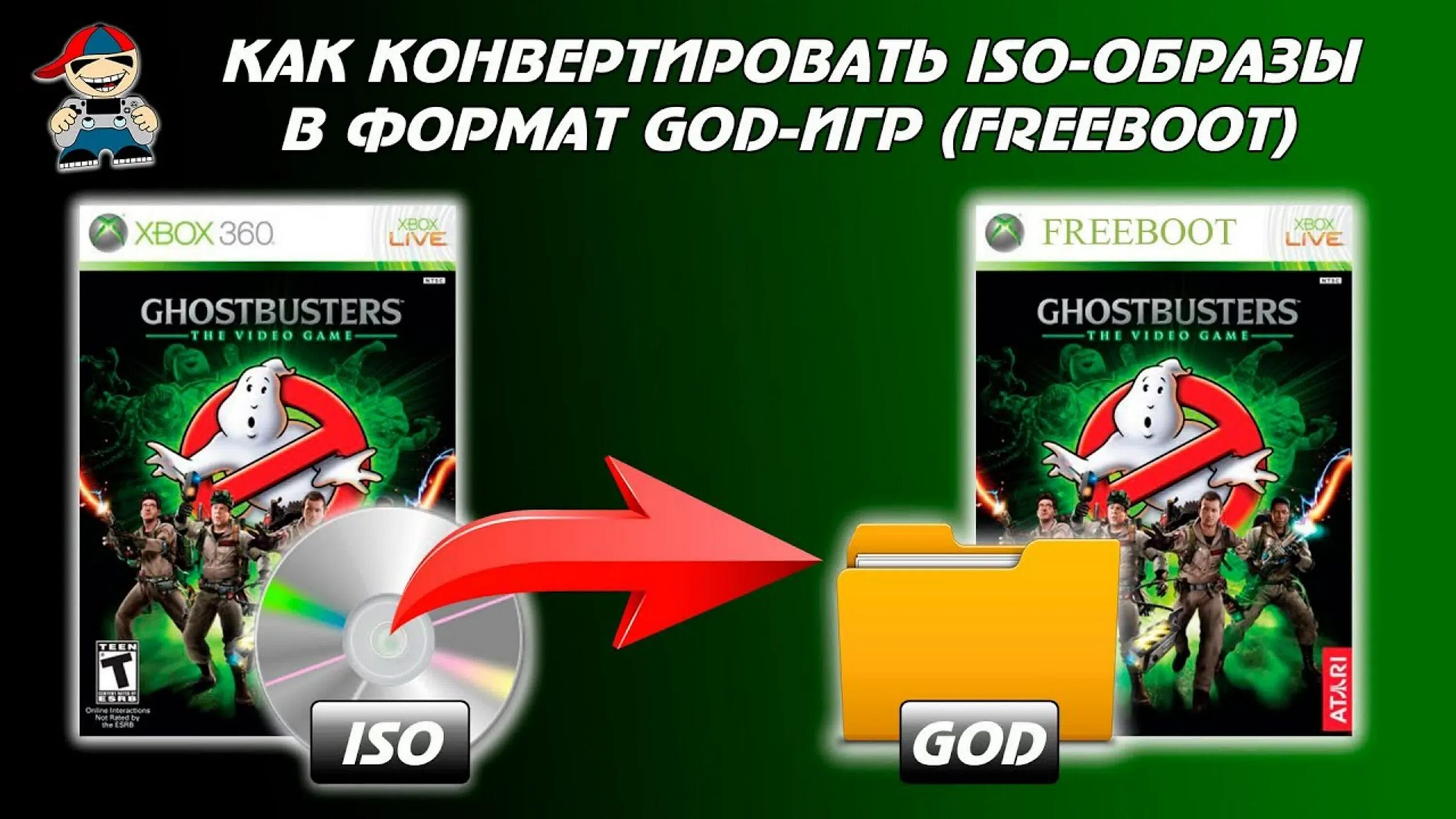 Игры формате god. ISO игра. Форматы игр. Конвертация игр Xbox 360 в ISO. Игры на Xbox 360 freeboot.