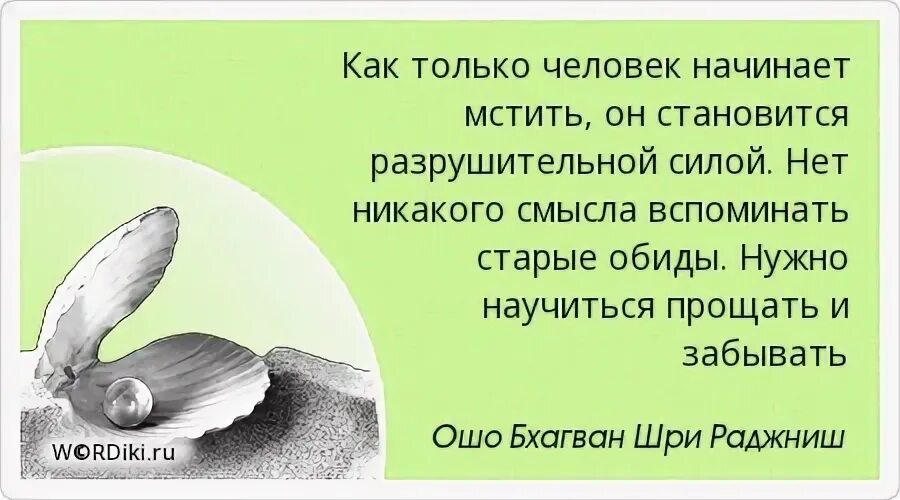 Вспомни предыдущую. Вспомни предыдущую