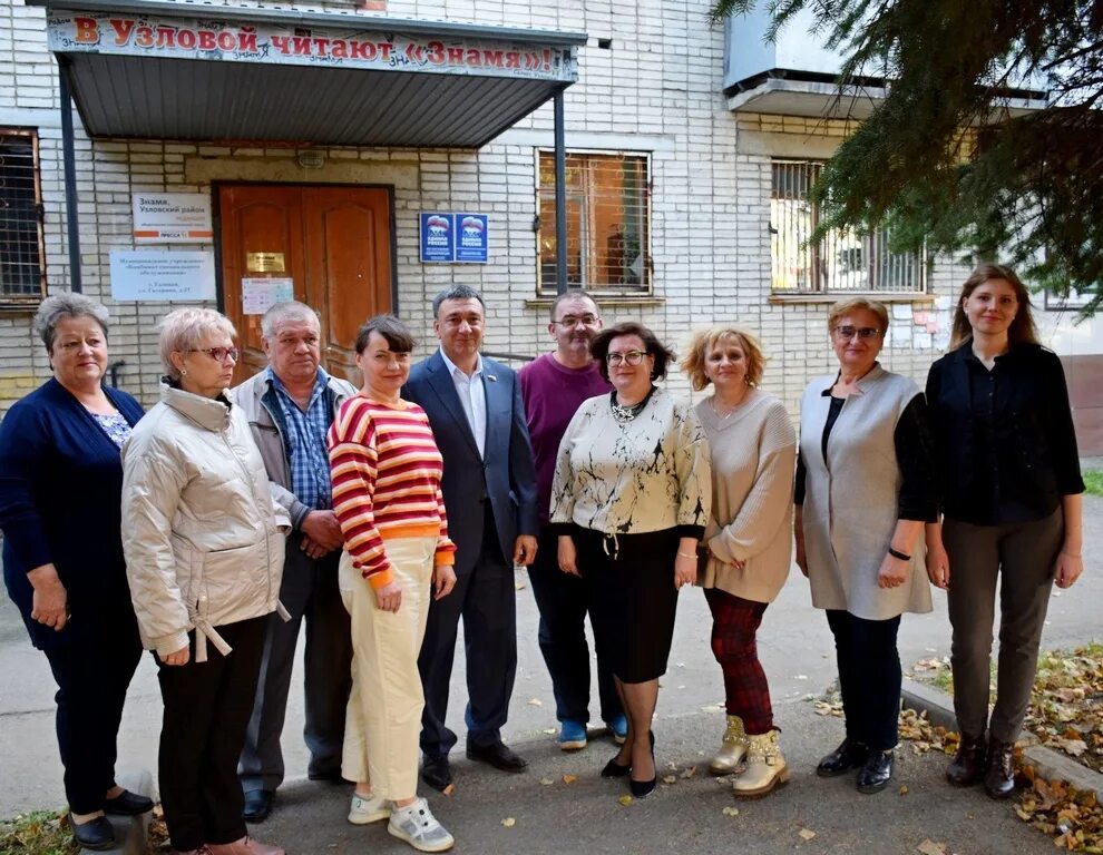 Узловая город воинской доблести. Узловские новости. Последние новости узловой. Узловая тульская область новости. Последние новости узловой.