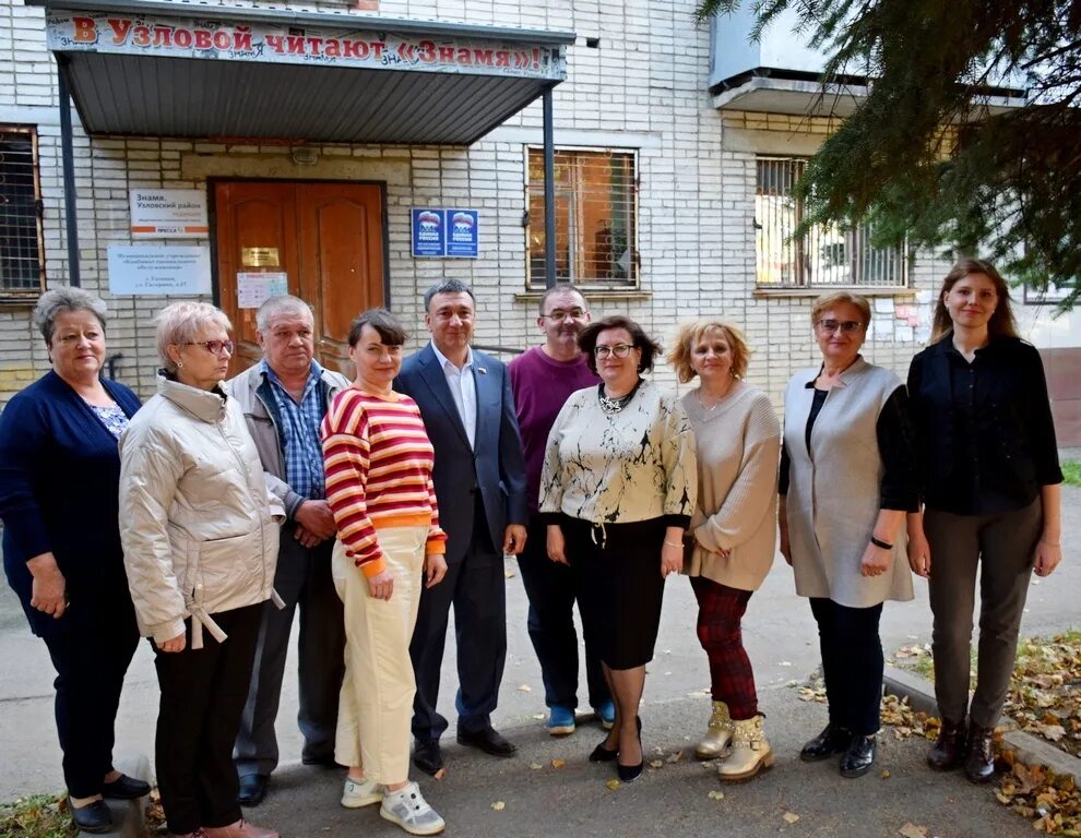 Узловая слухи. Городские Узловские слухи. Партизан Узловского района слухи. Узловая не слухи. Узловая не слухи сегодня