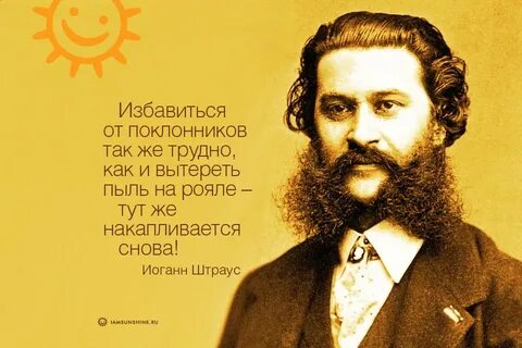 Штраус оппенгеймер