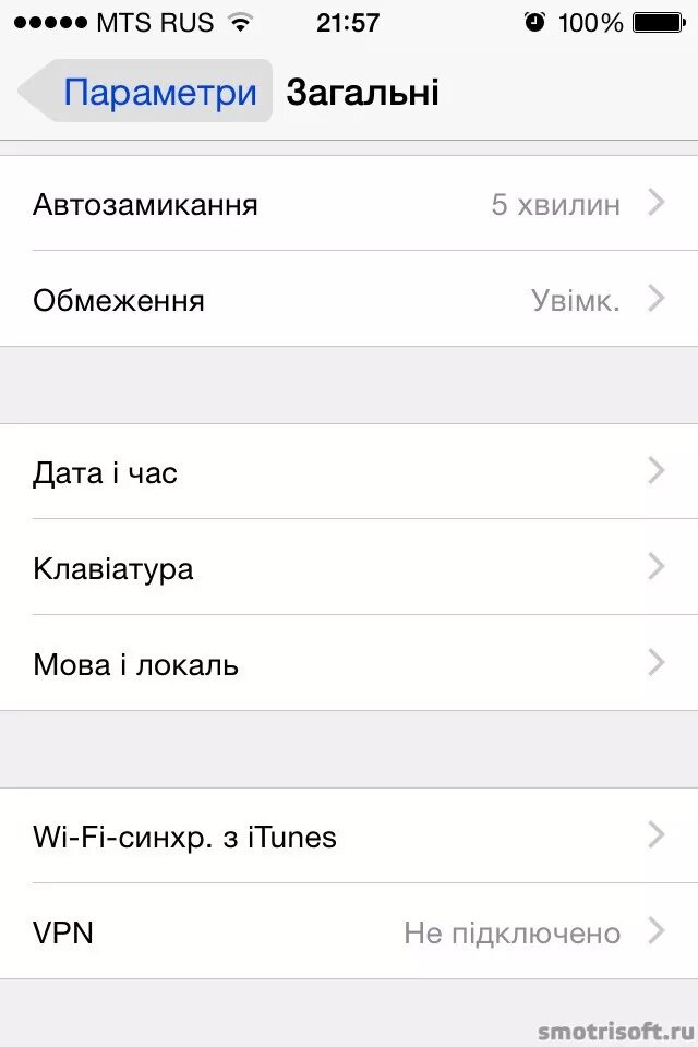 Как поменять язык игры в ea app