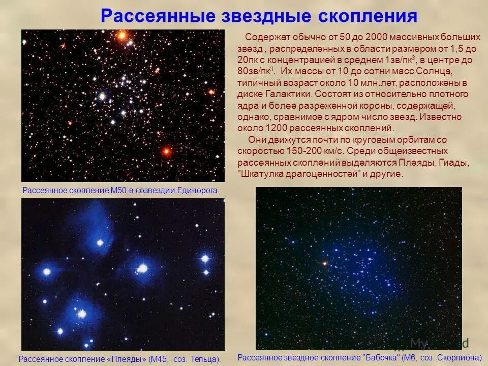 рассеянно рассеяно примеры. типы мануфактур. индивидуальный проект школьника. рассеянный склероз способы диагностики. мальчик рассеянно смотрел по сторонам.