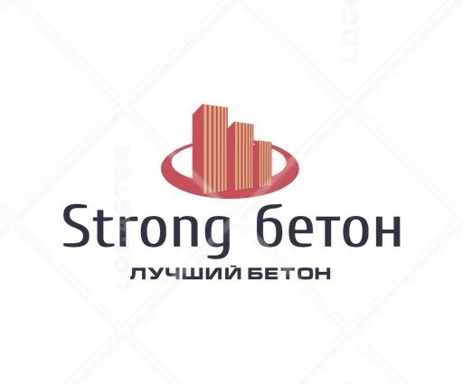 Strong company. Бетон Стронг. ООО Стронг. Стронг завод. Strong Concrete logo.